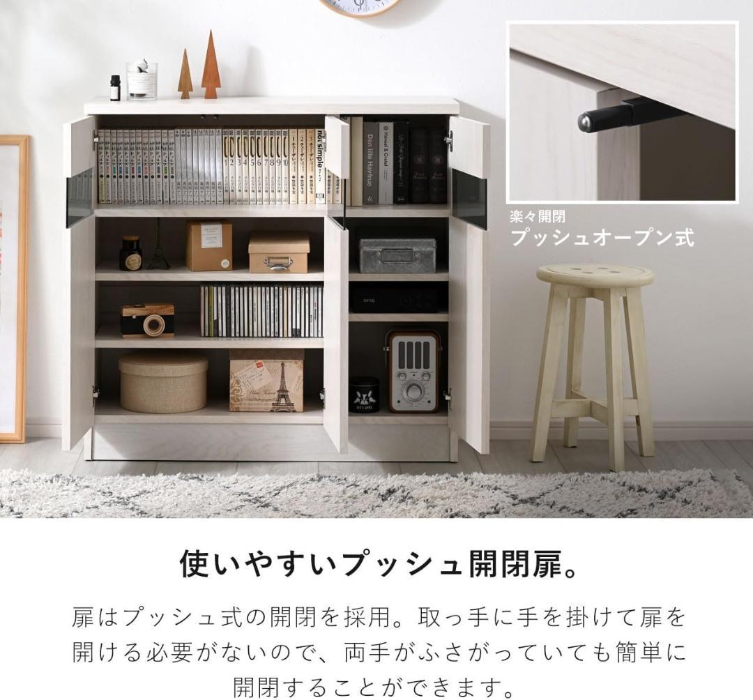 ワイエムワールド カウンター下収納 扉付き セピアナチュラル