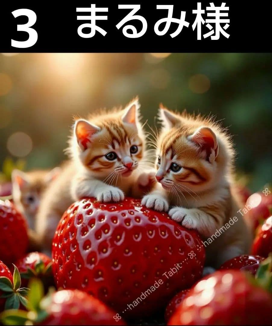 オーダーページ　ハンカチ　苺ねこちゃん柄　ハンドメイド2/11