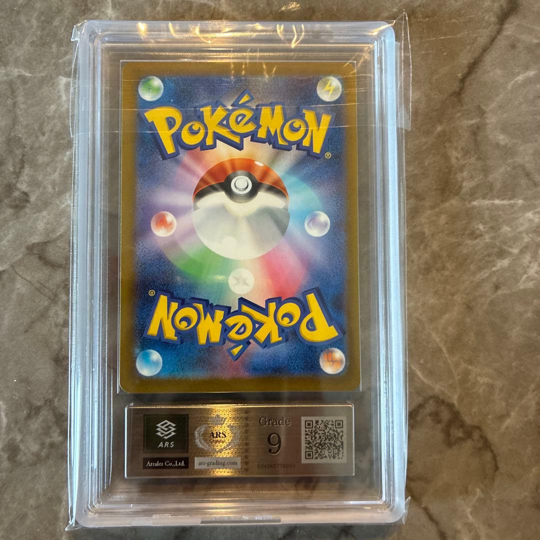 ARS9】 メガゲンガーex MA - メルカリ