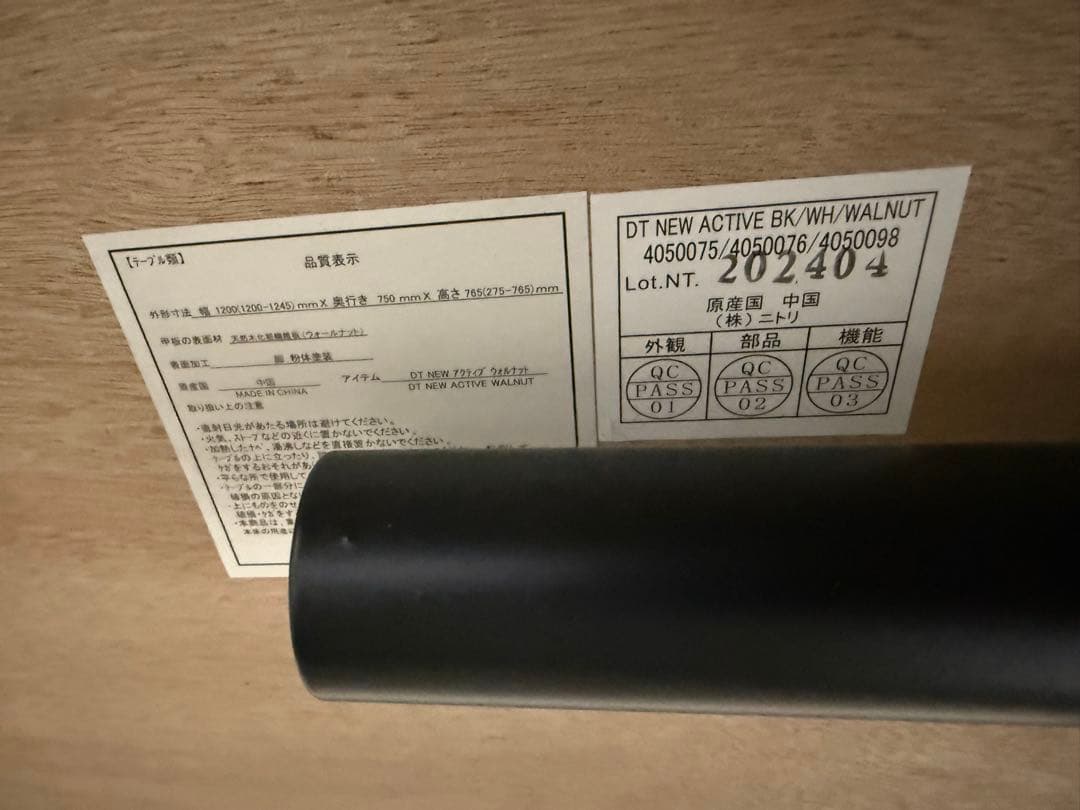 【送料無料】ニトリ ガス圧昇降式テーブル ウォールナット