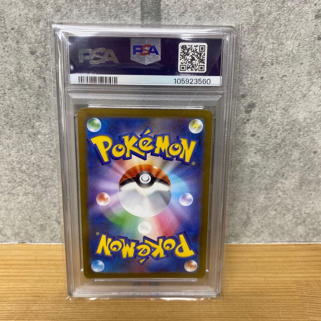 長場雄 リーフィア プロモカード PSA10 NAGABA ポケモンカードゲーム