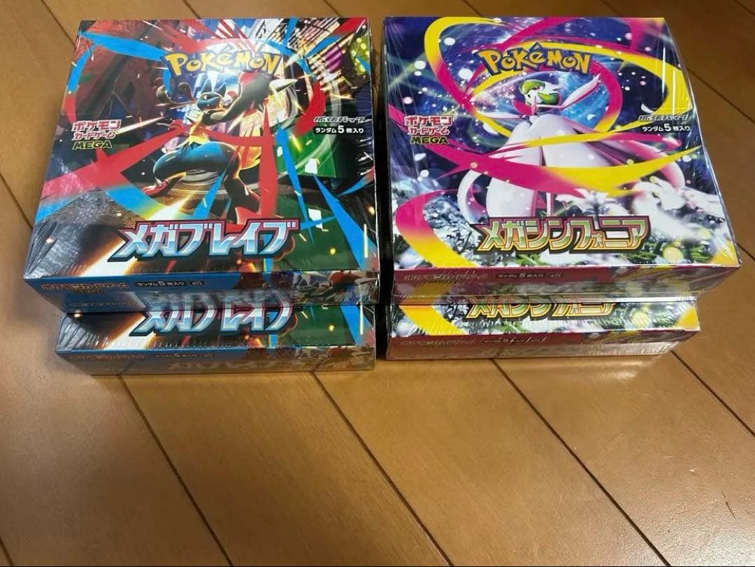 ポケモンカードゲーム メガブレイブ2BOXメガシンフォニア2BOX
