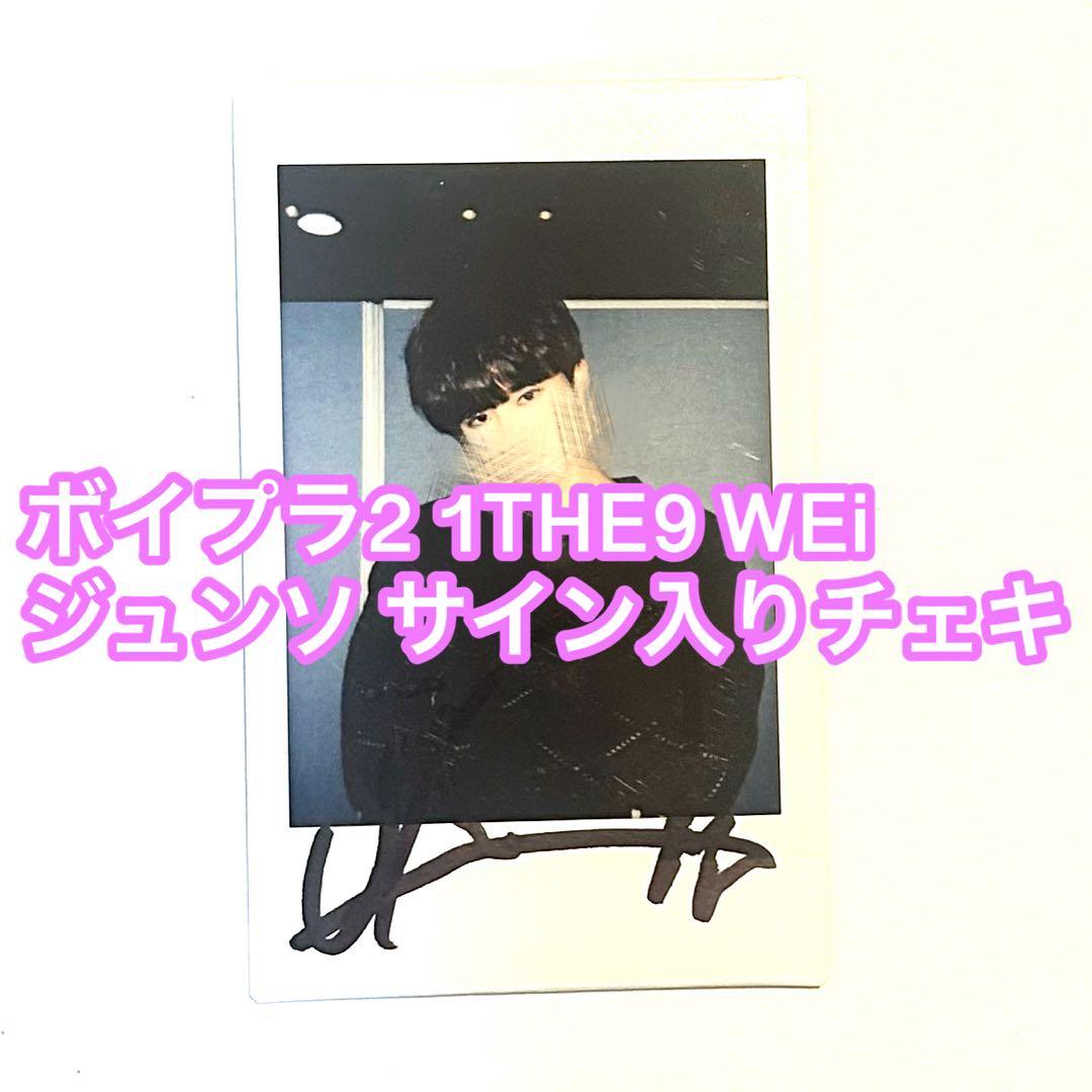キムジュンソ サイン入りチェキ ポラ - メルカリ