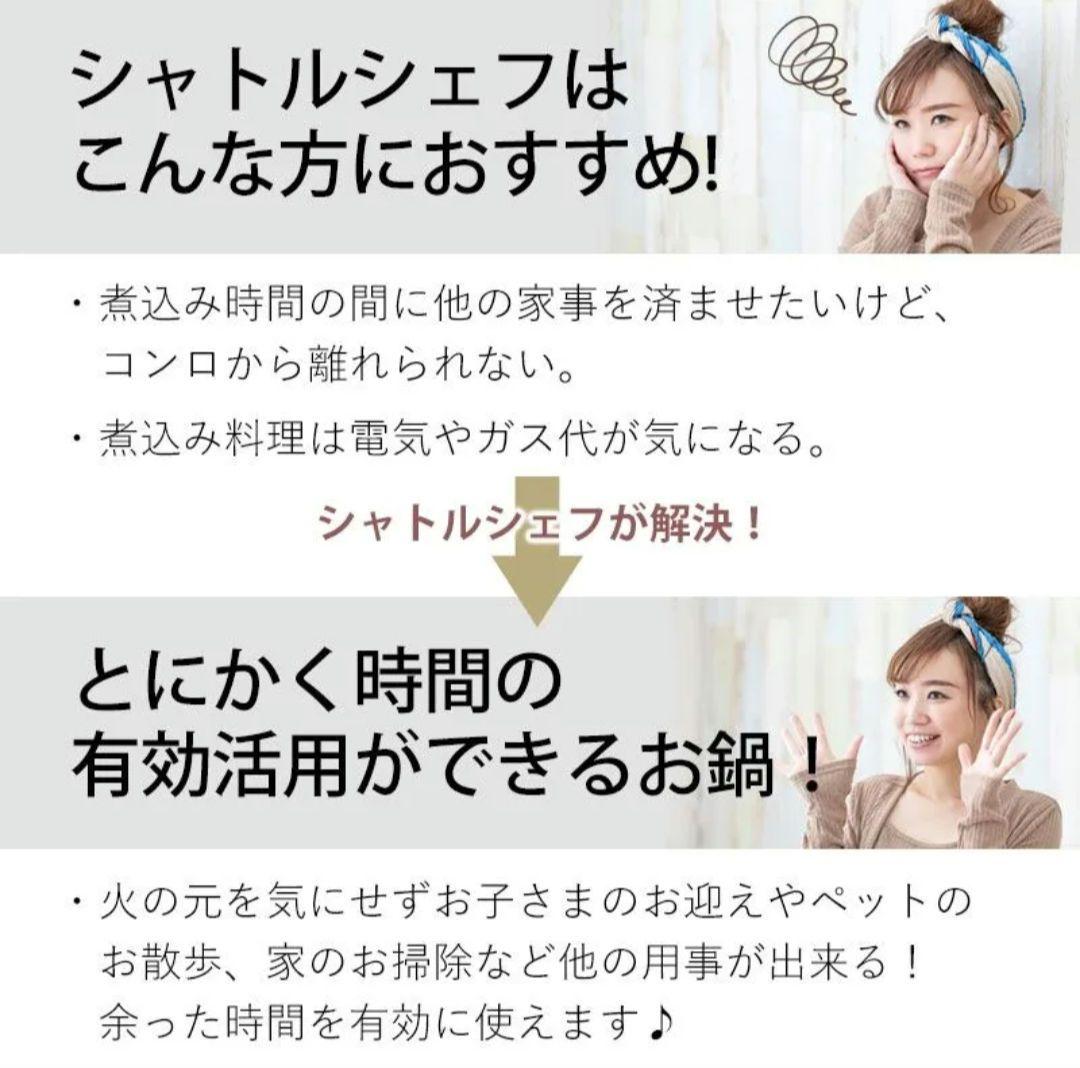 THERMOS SHUTTLE Chef 赤 【新品未使用品】