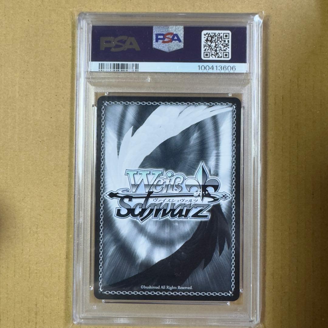 WEISS SCHWARZ 野原ひまわり PSA10 HIMAWARI SP