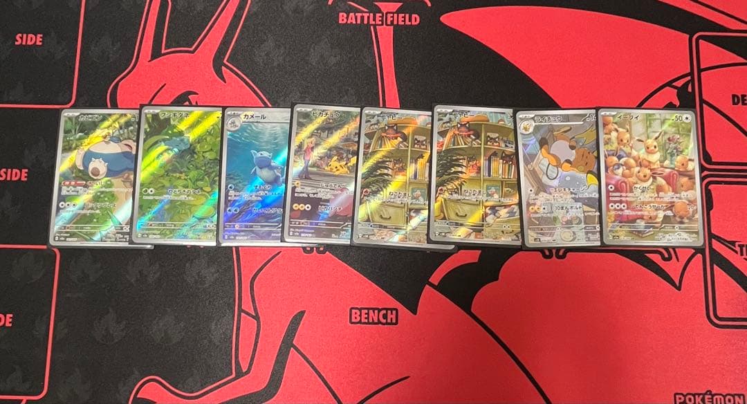 PSA10 3連番】メガフシギバナ ex SAR 進化ライン