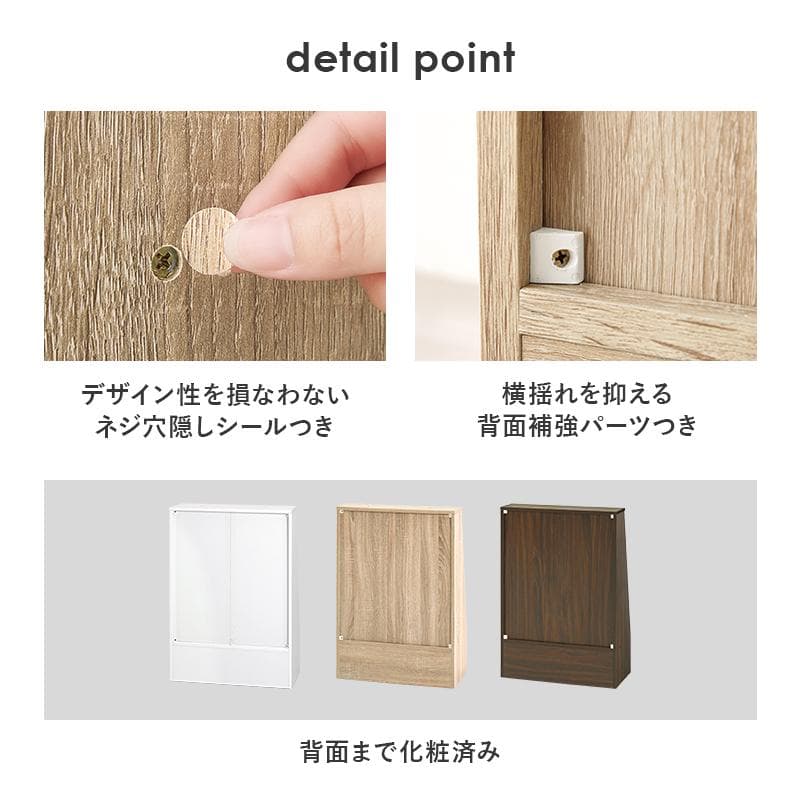 1cm刻みで調節引き出し付き本棚 ロー 幅60cm ブラウン [8479]