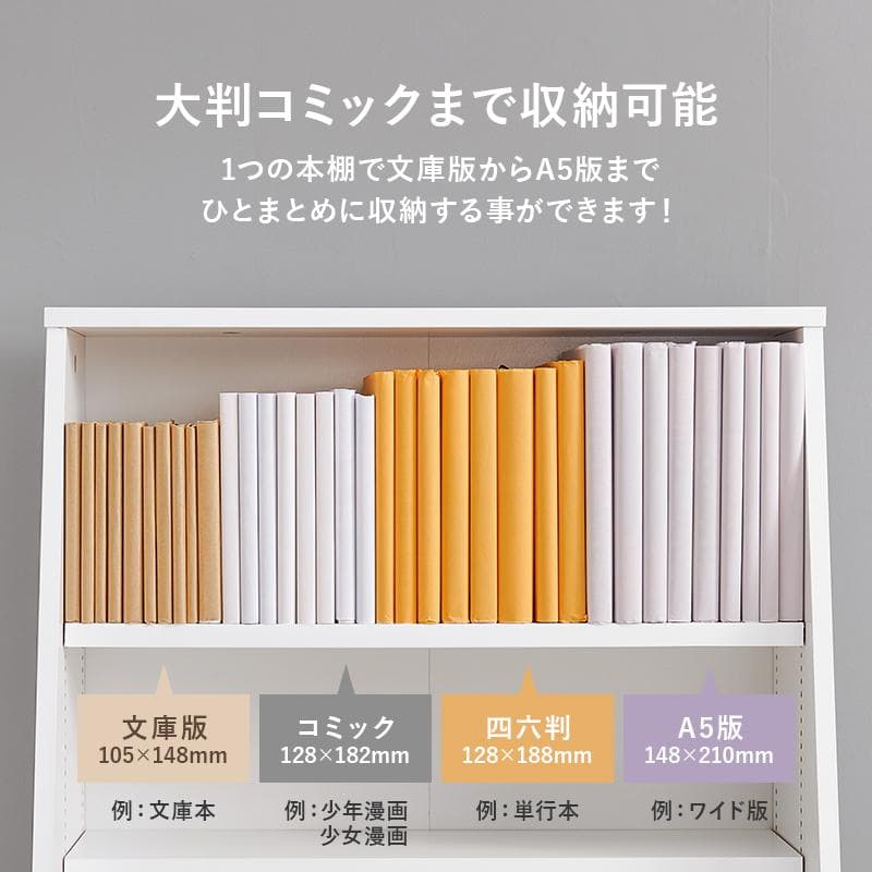 1cm刻みで調節引き出し付き本棚 ロー 幅60cm ブラウン [8479]