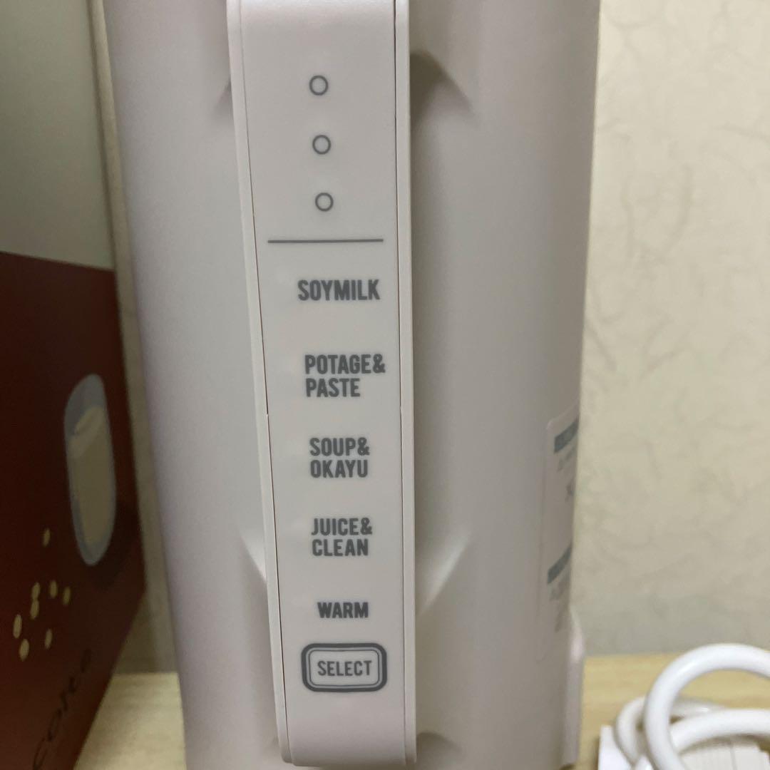 自動調理ポット　recolte