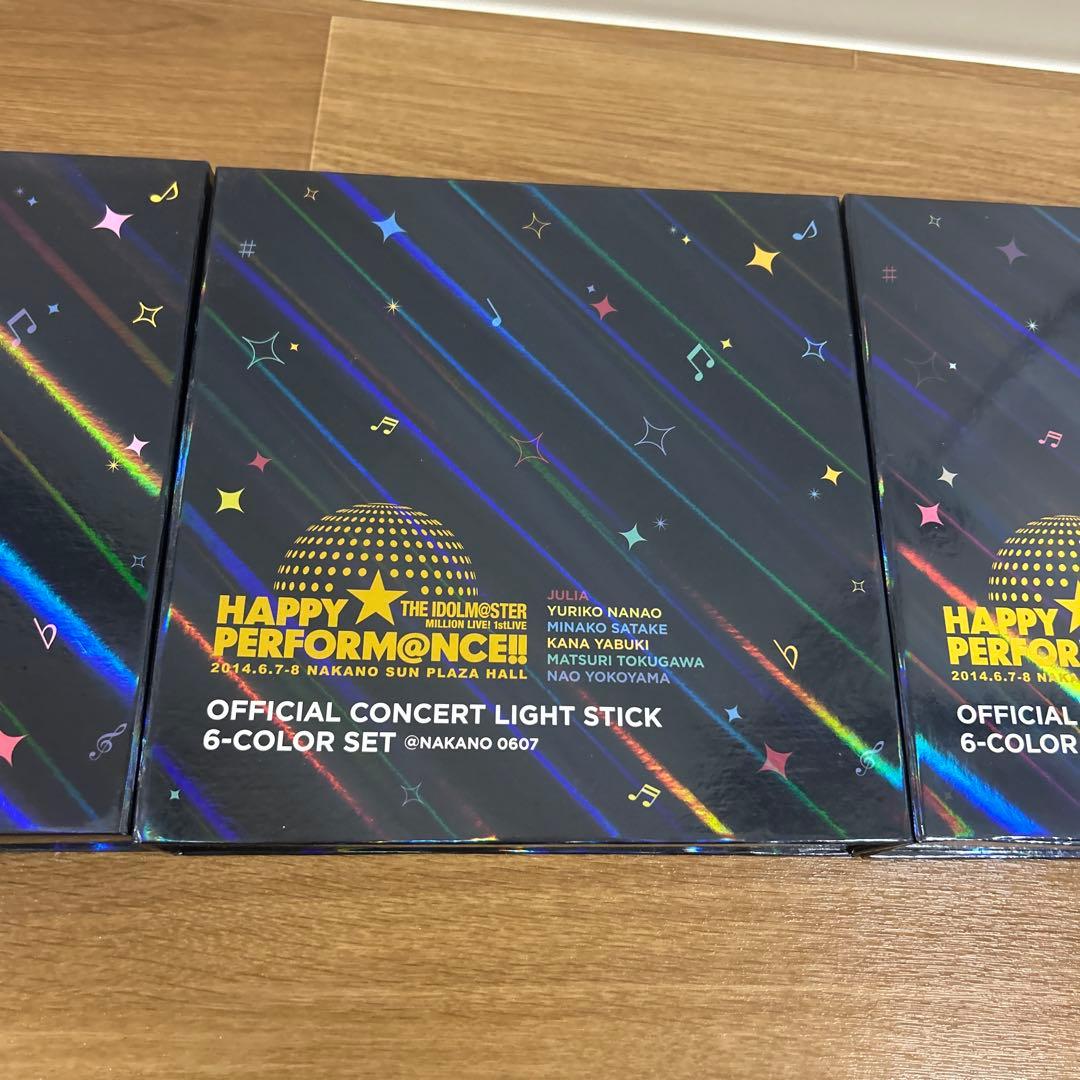 アイドルマスター 公式コンサートライト　ストラップ　セット　サイリウム　アイドル