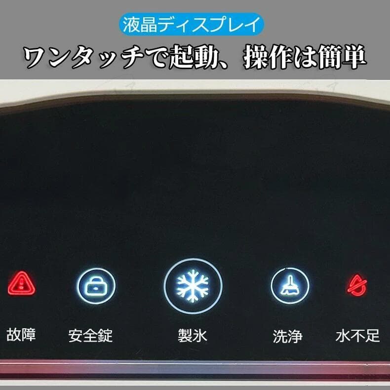 業務・家庭両用の電動かき氷機 ふわふわ かき氷電動かき氷器 電動カキ氷器 白系