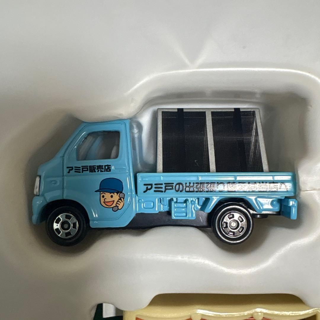 トミカ 希少 廃盤】どこか懐かしい街で見かけるくるまセット - メルカリ