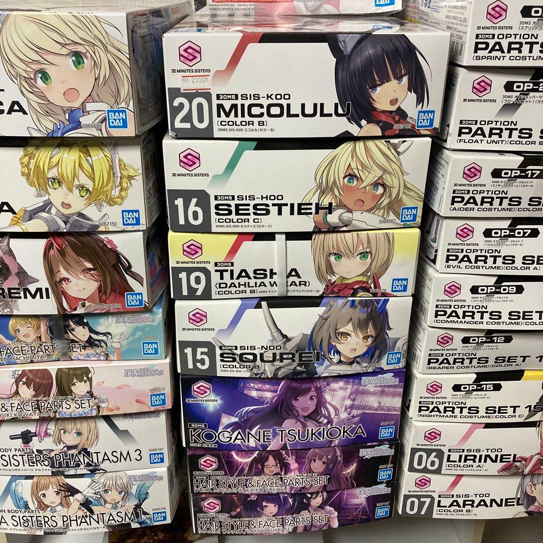 D*l様 30MSセット