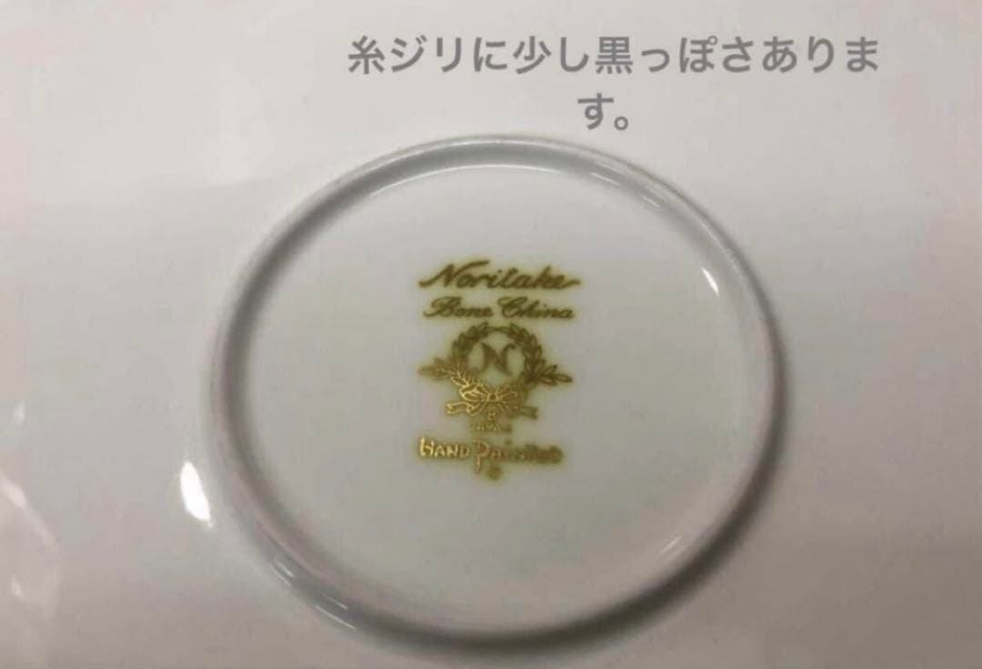 未使用/特価❕ノリタケ/ボーンチャイナ/赤富士/飾り皿/1点 大皿