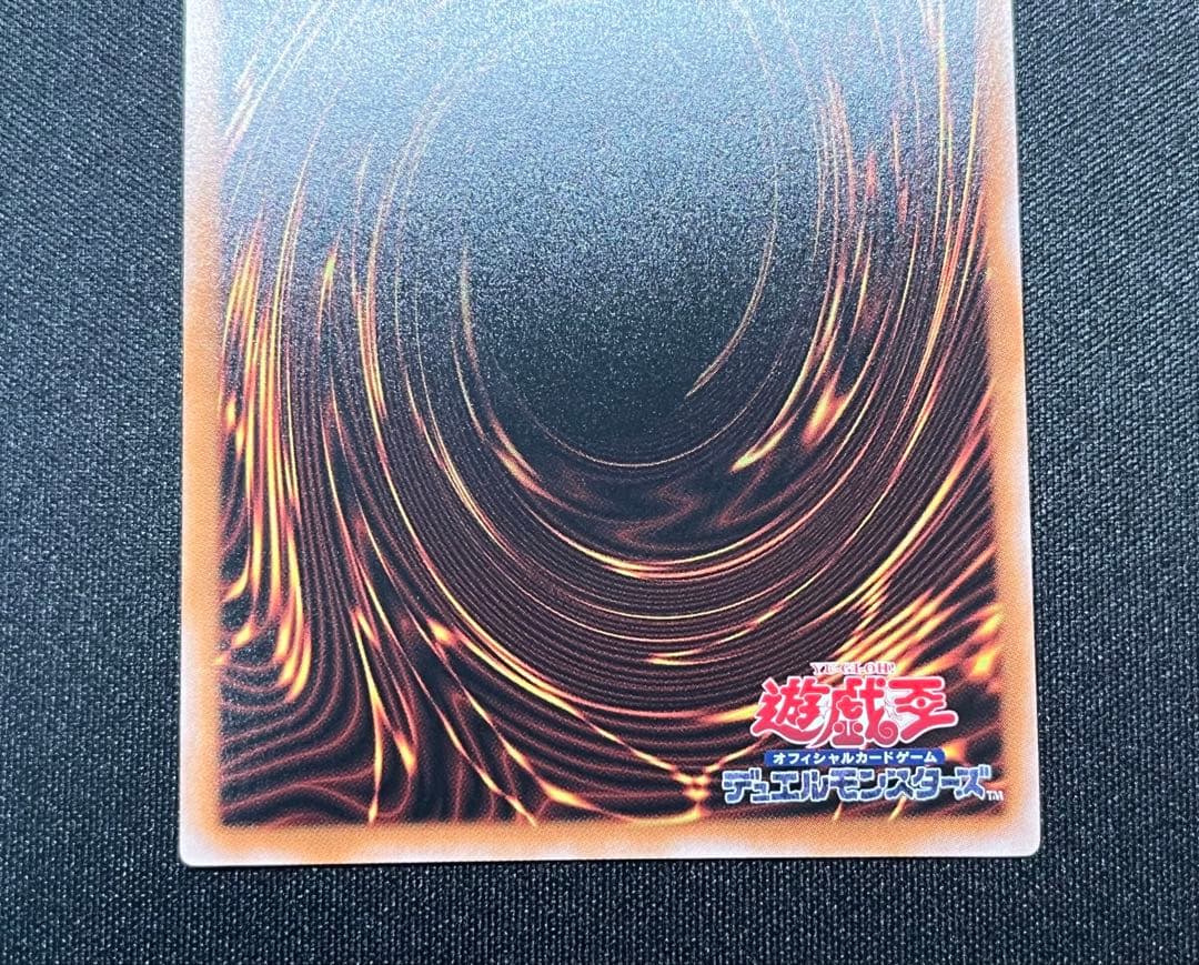 遊戯王 女剣士カナン ウルトラ 復刻