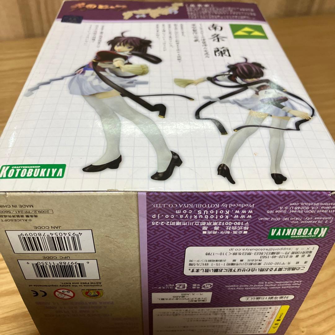 戦国ランス シィル・プライン 南条蘭 - メルカリ