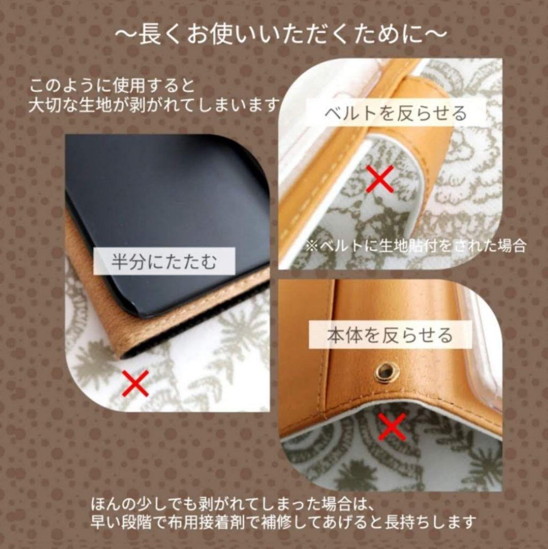 ✿1/14完成Cuddly coco様確認用✿B6 手帳カバー✿ミナペルホネン