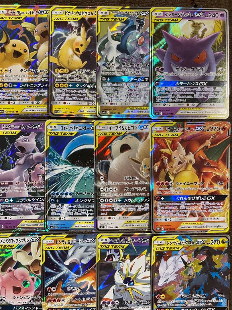 ポケモンカード タッグチーム rr まとめ売り 32種 コンプリート コンプ