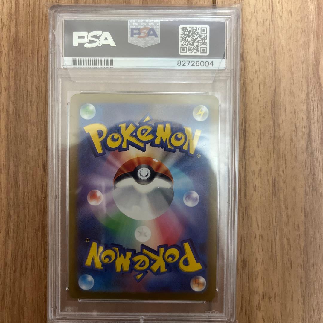 2023 ピカチュウ マスターボールリバースホロ - メルカリ