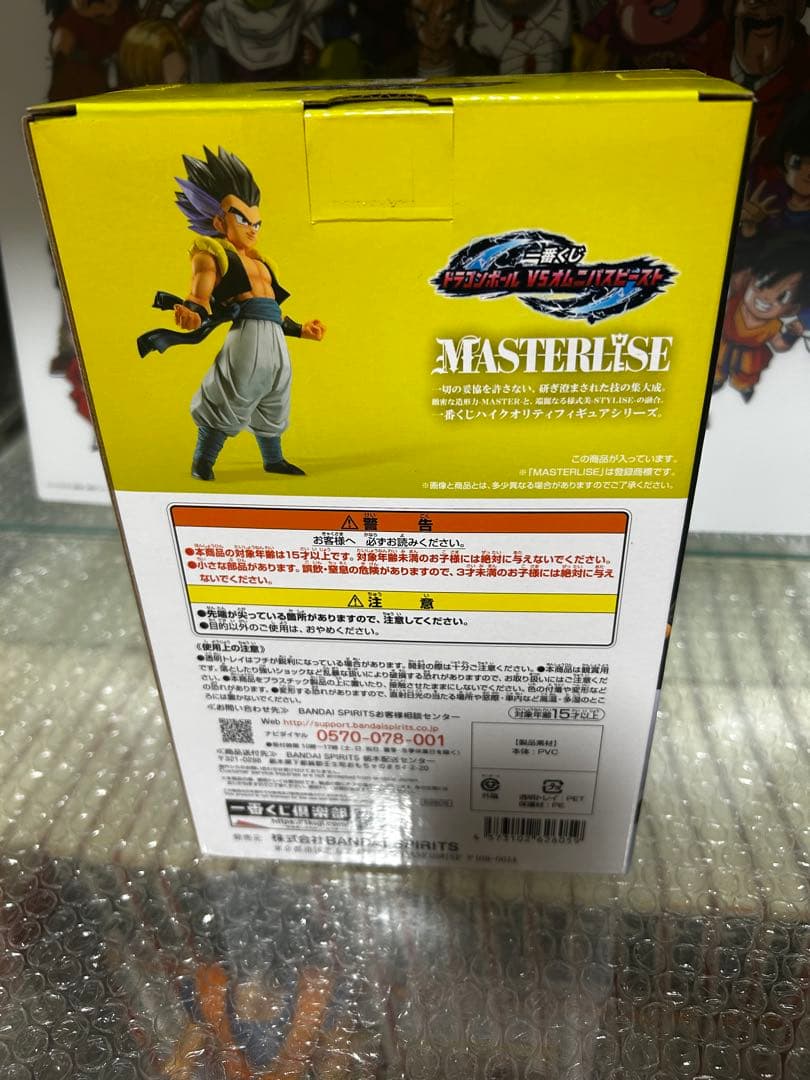 一番くじ　VSオムニバスビースト　E賞　ゴテンクス