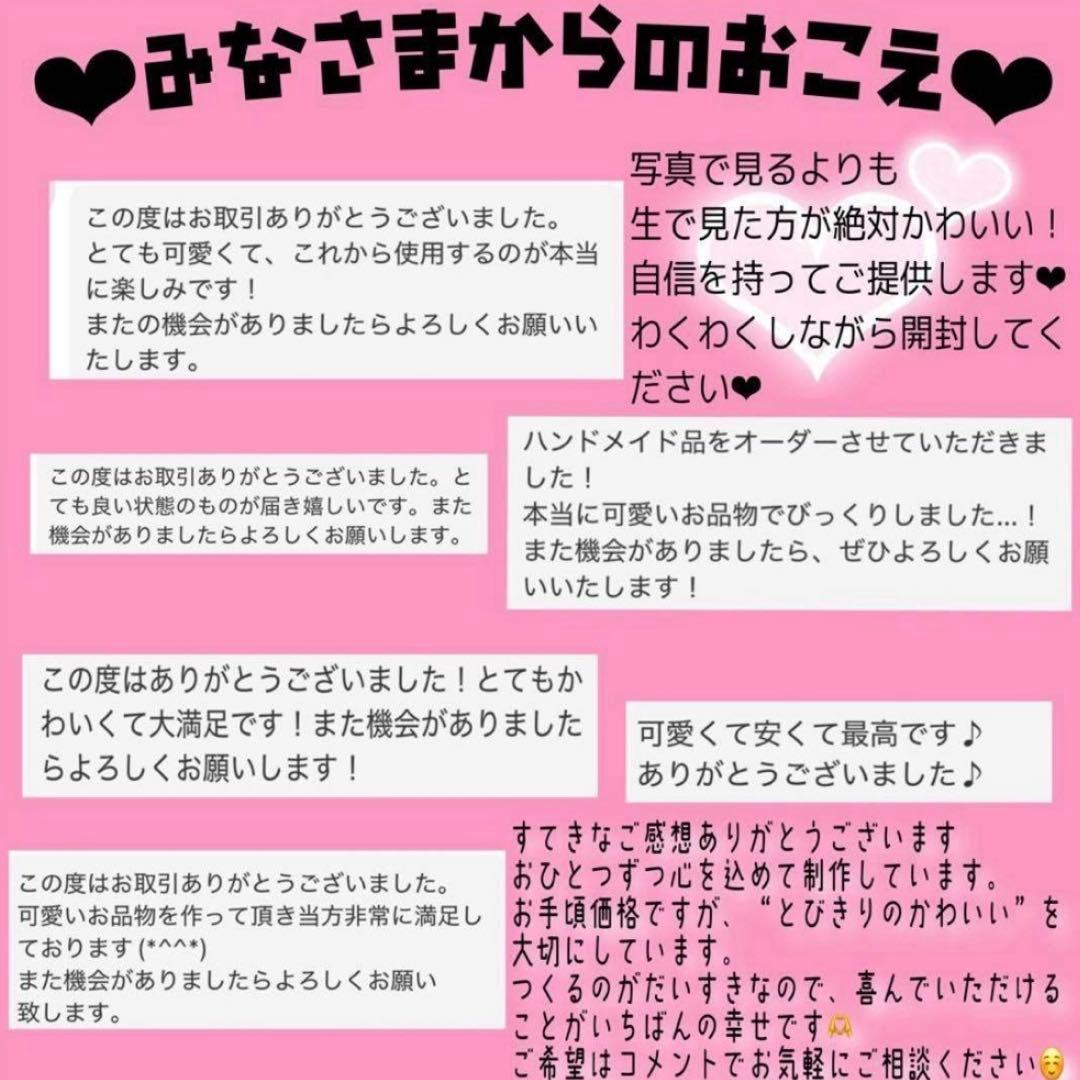 iQOSデコケース　オーダー