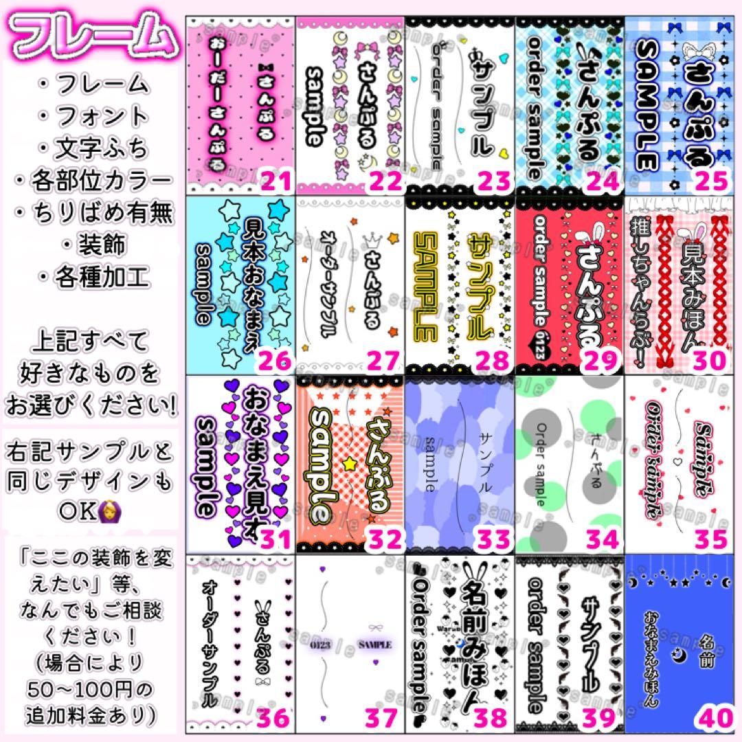 オリジナルオーダー　❤︎ キンブレシート