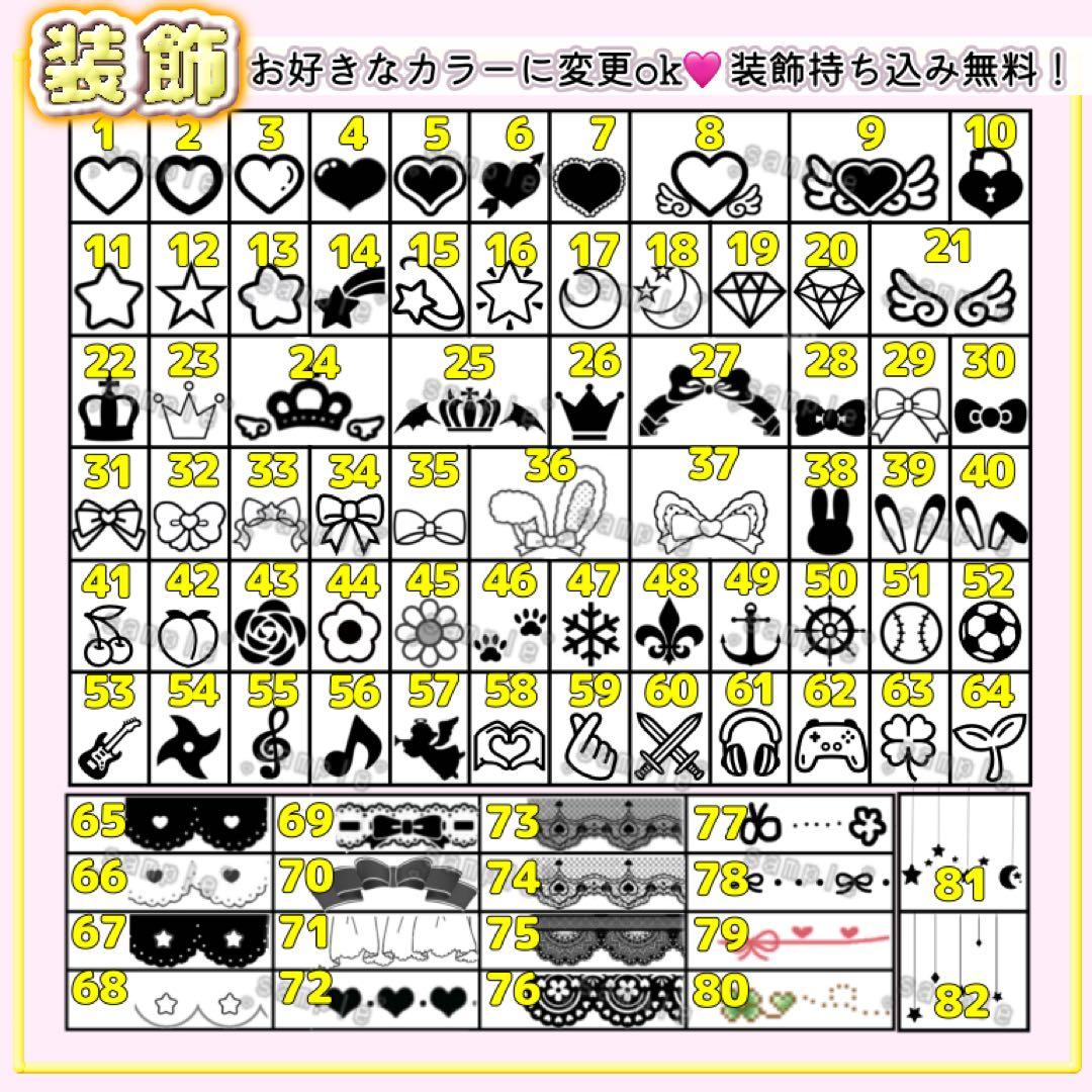 オリジナルオーダー　❤︎ キンブレシート