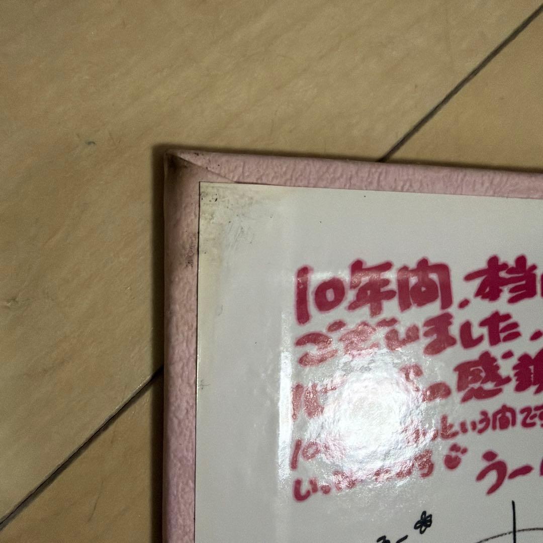 ToHeart2 10周年記念 声優直筆サイン入り カードセット - メルカリ