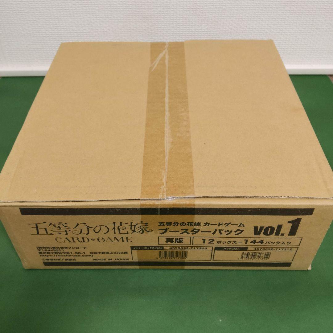五等分の花嫁 カードゲーム ブースターパック vol.1 未開封1カートン