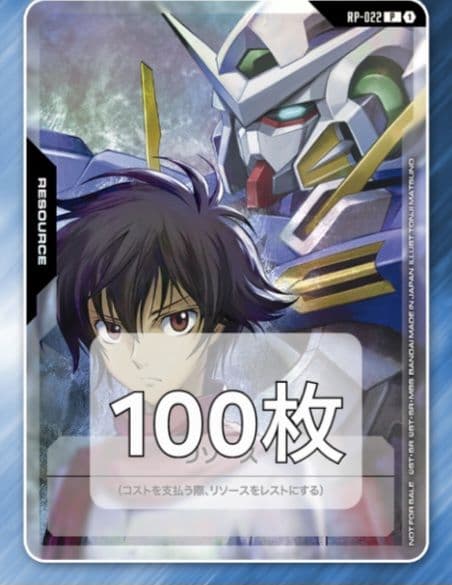 ドキドキ学園スーパーバトルカード 妖女帝カーラM AD-23C-005 フルタ