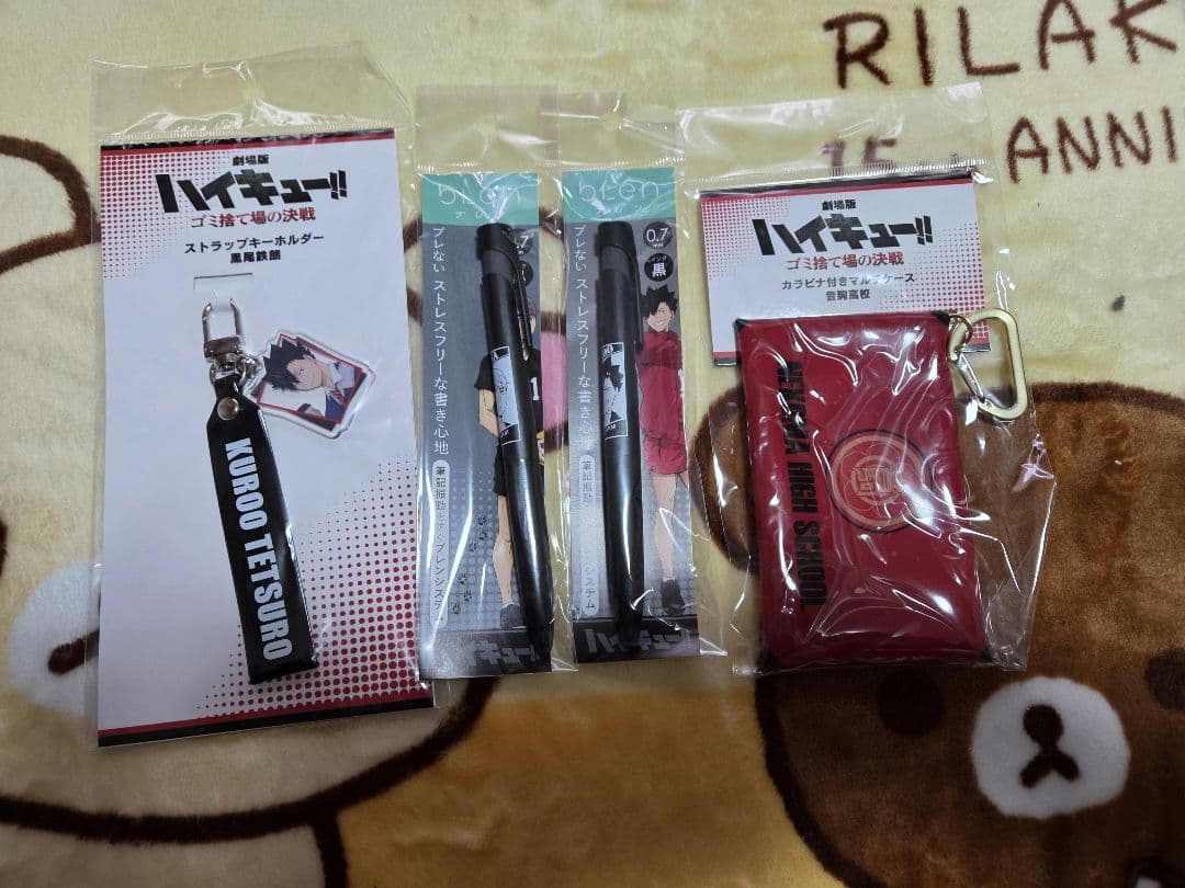 ハイキュー!! グッズ セット