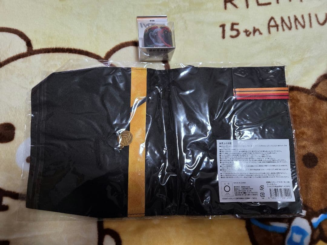 ハイキュー!! グッズ セット