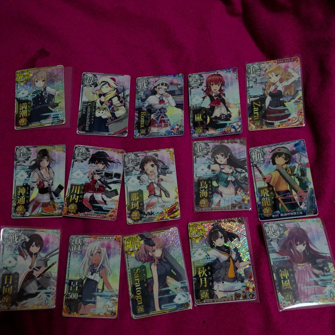 艦これアーケード とすく様 レアカード まとめ売り 艦これアーケード