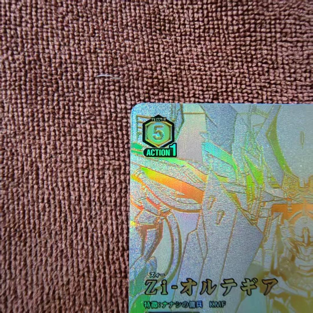 ユニオンアリーナ UA34BT/CGD-1-033