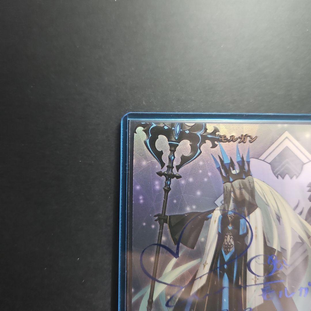 ビルディバイド ブライト FGO モルガン bt サイン 理想の國、ブリテン