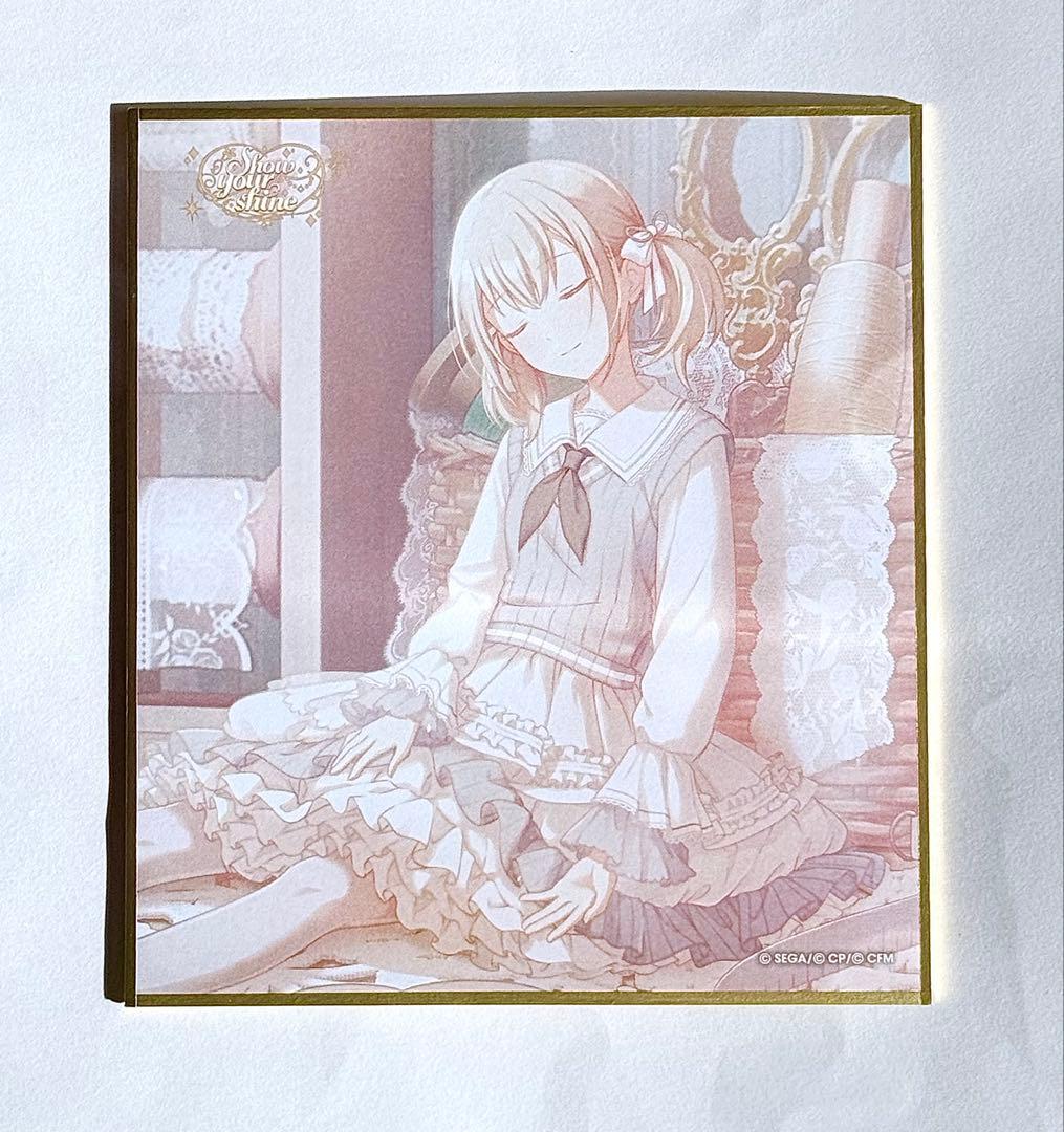 プロセカ 小豆沢こはね 色紙 54C 特訓後 - メルカリ