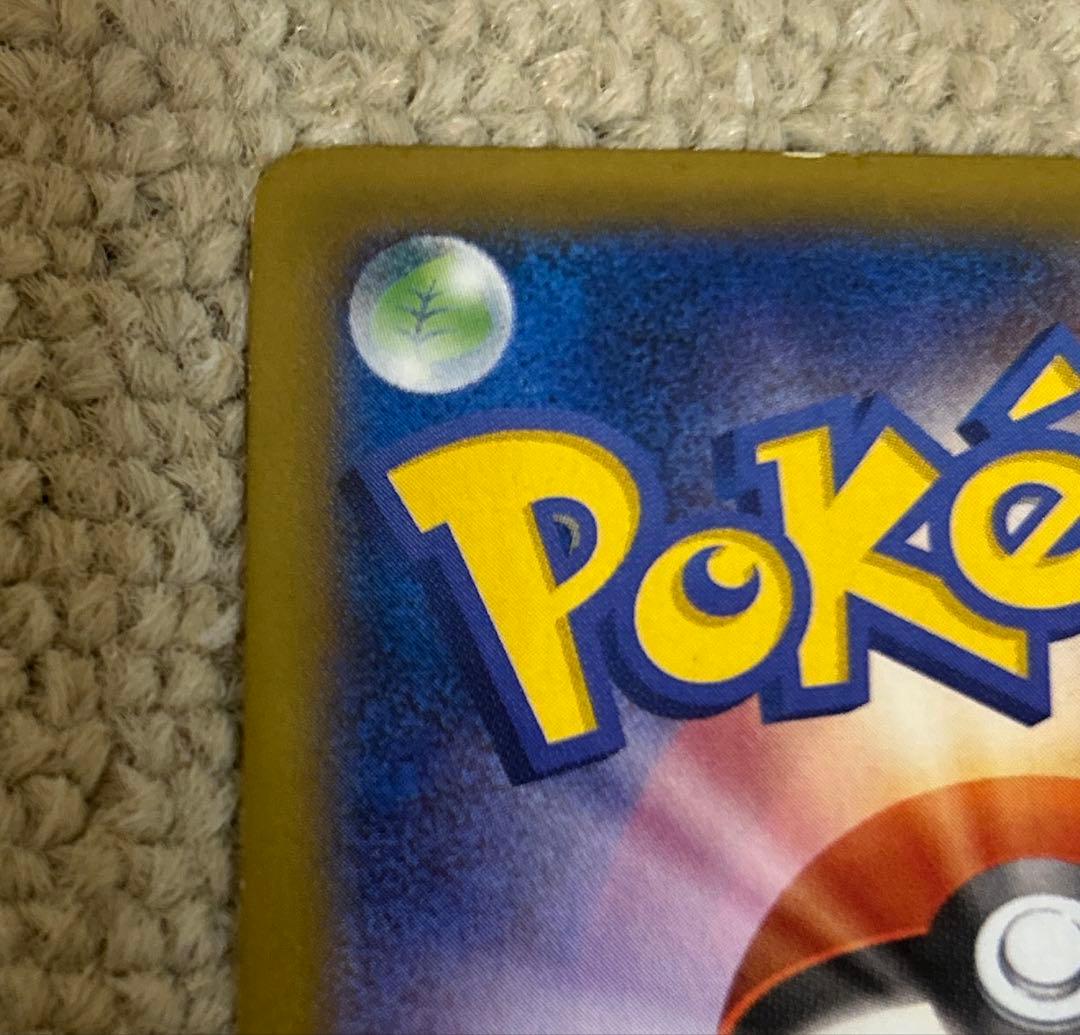 ゲンガーEX RR XY4 ファントムゲート 033/088