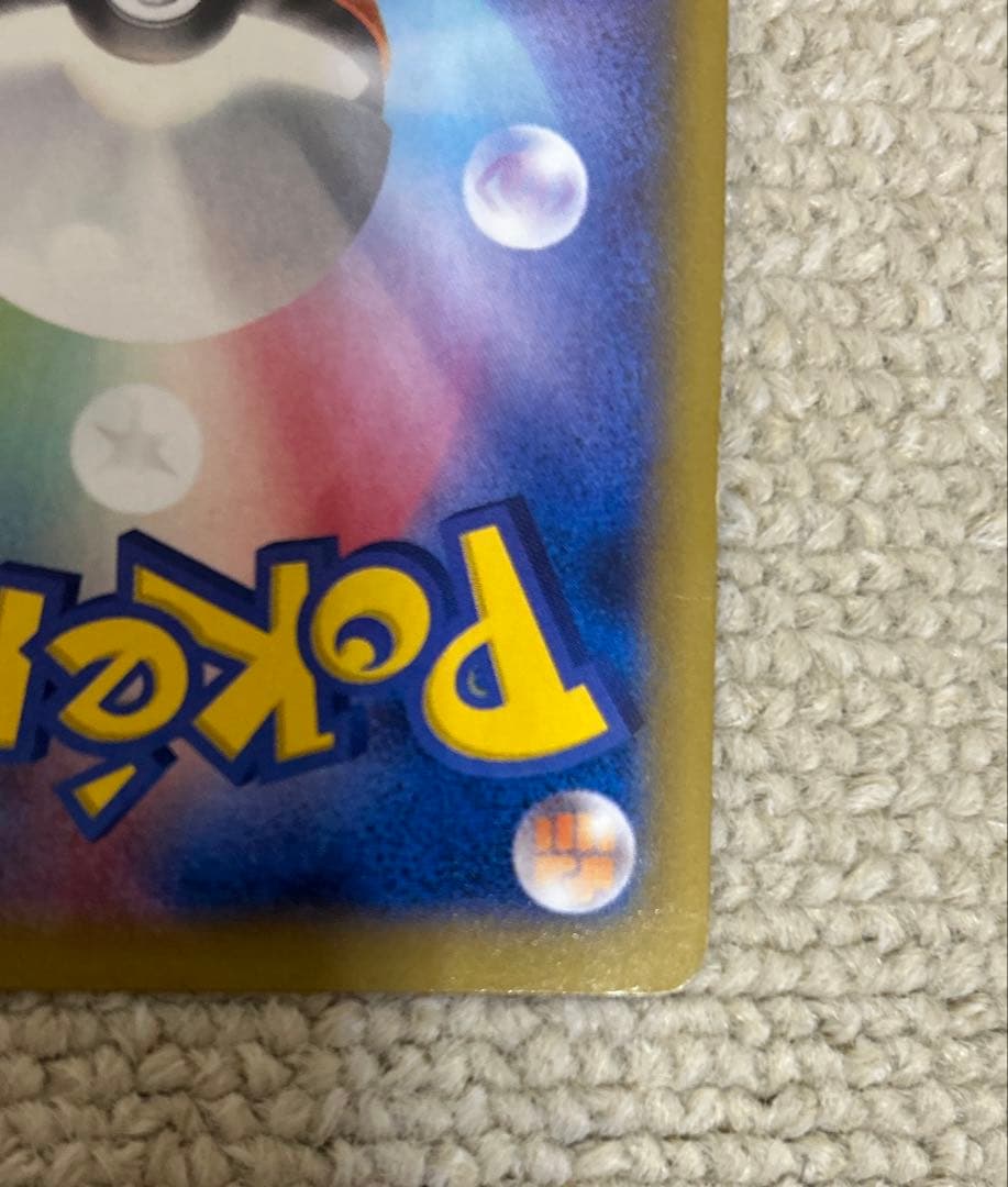 ゲンガーEX RR XY4 ファントムゲート 033/088