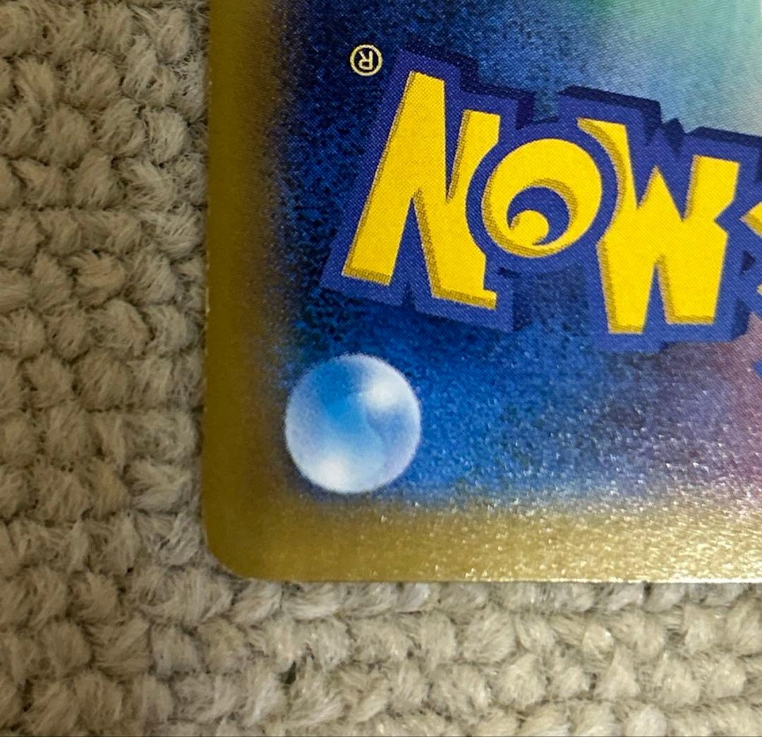 ゲンガーEX RR XY4 ファントムゲート 033/088