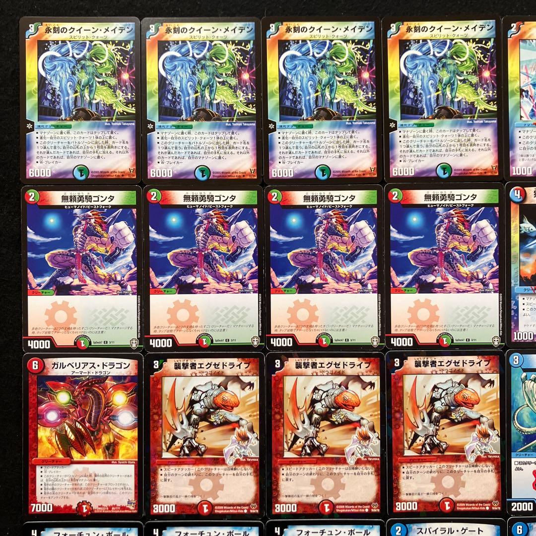 B-13 シータメイデンデッキ クラシック05 値下げ交渉大歓迎！！ - メルカリ