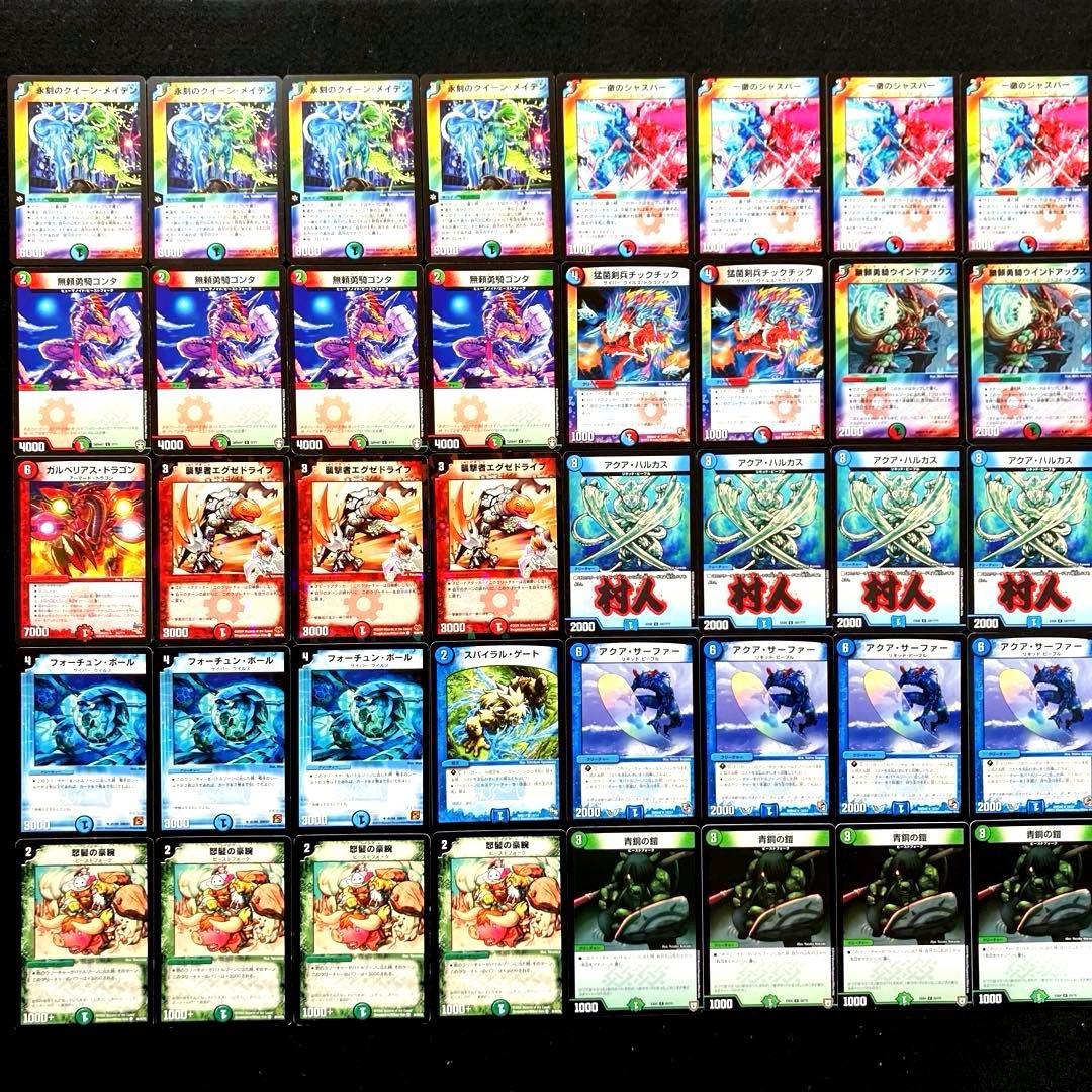 B-13 シータメイデンデッキ クラシック05 値下げ交渉大歓迎！！ - メルカリ