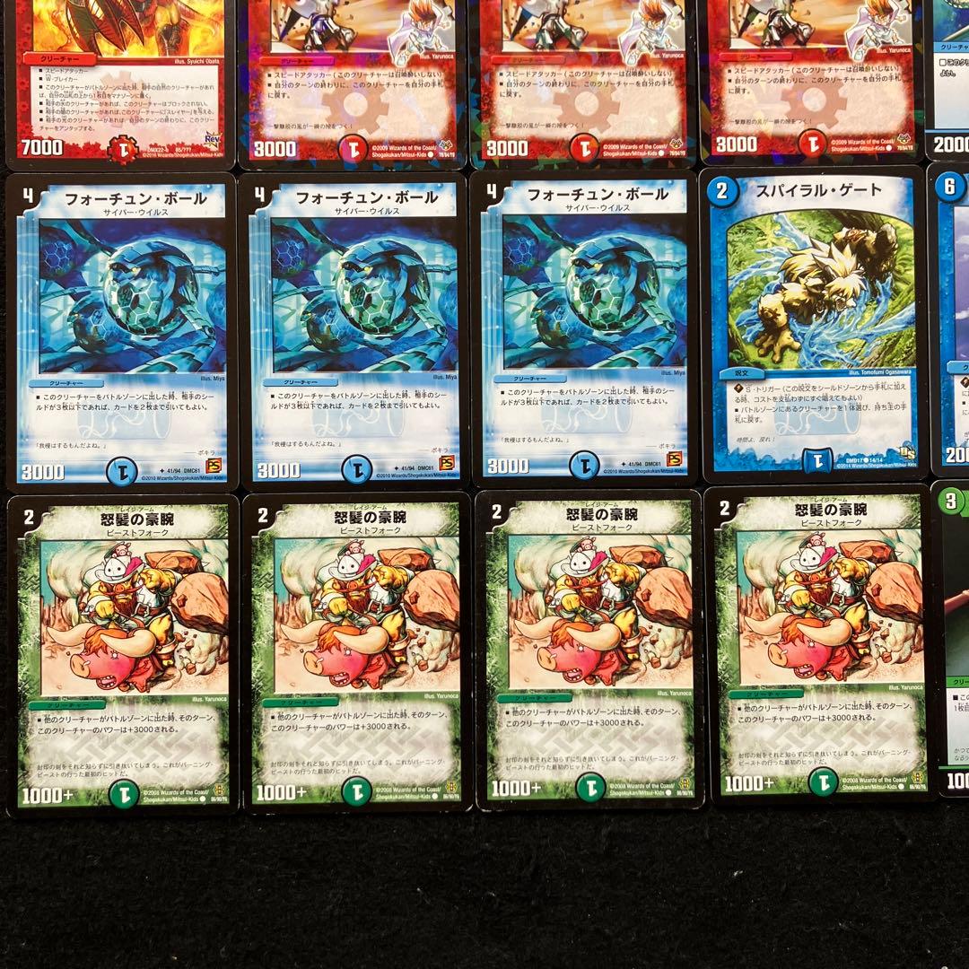 B-13 シータメイデンデッキ クラシック05 値下げ交渉大歓迎！！ - メルカリ