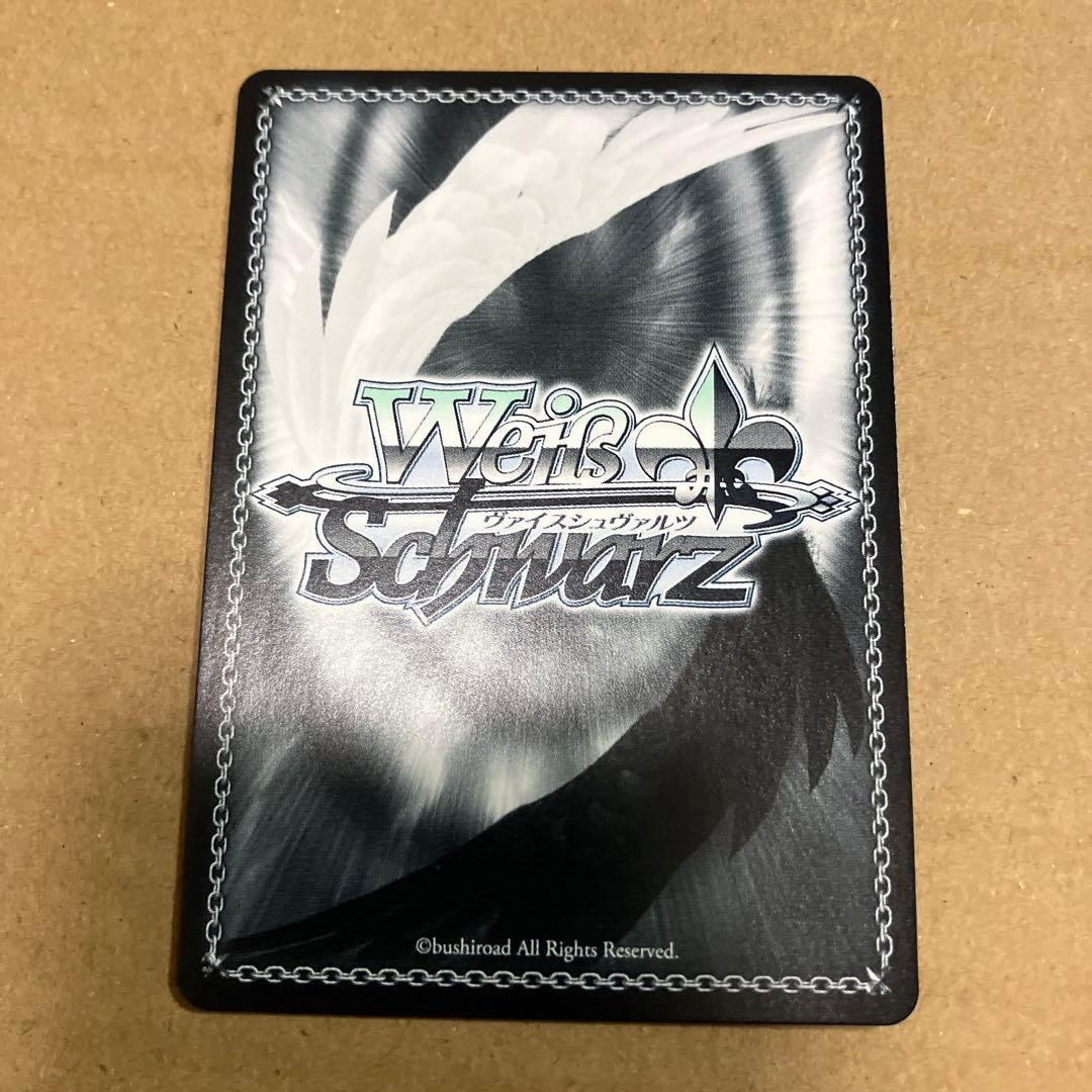 ヴァイス ホロライブ 英語版 PR がうる・ぐら ホロ