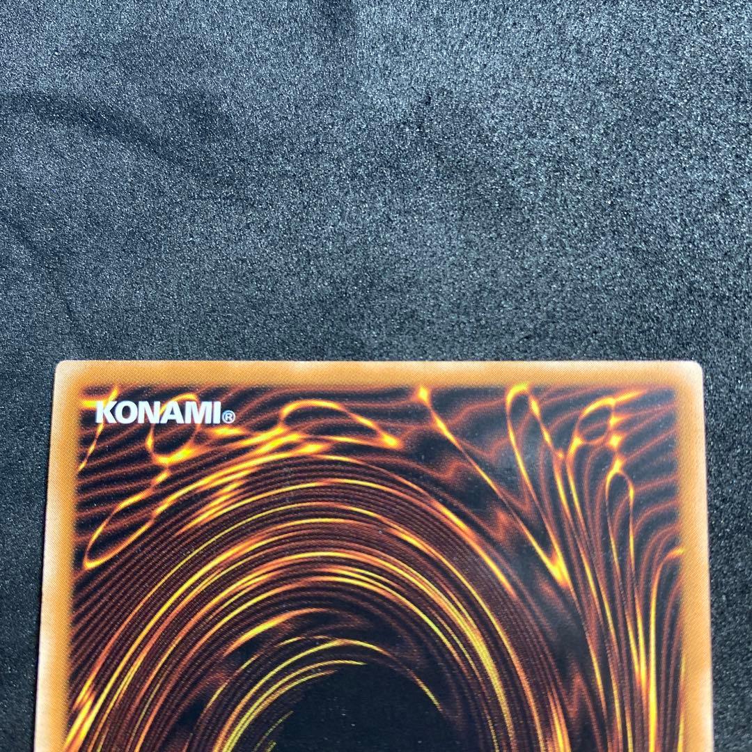 遊戯王 ネフティスの鳳凰神 韓国 レリーフ - メルカリ