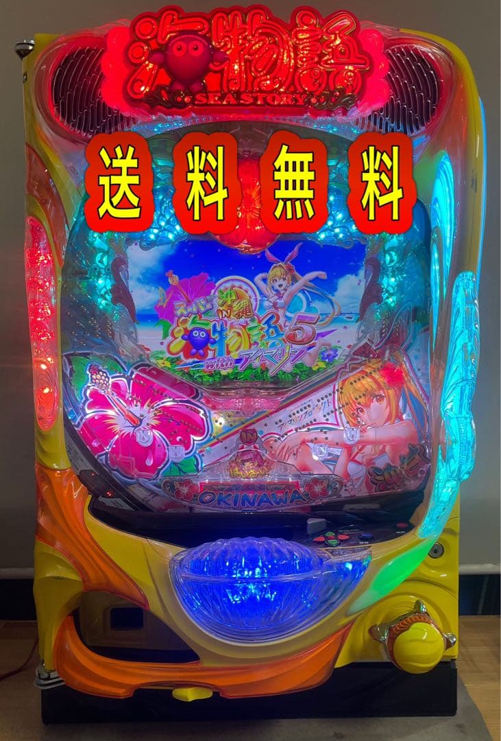 まーくん　PAスーパー海物語IN沖縄5SBA アイマリン　中古　無加工