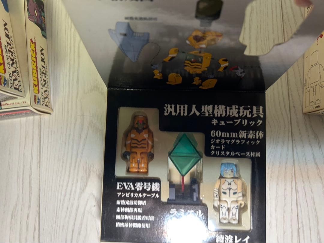 期間限定値下げ 希少 エヴァンゲリオン キューブリックセット