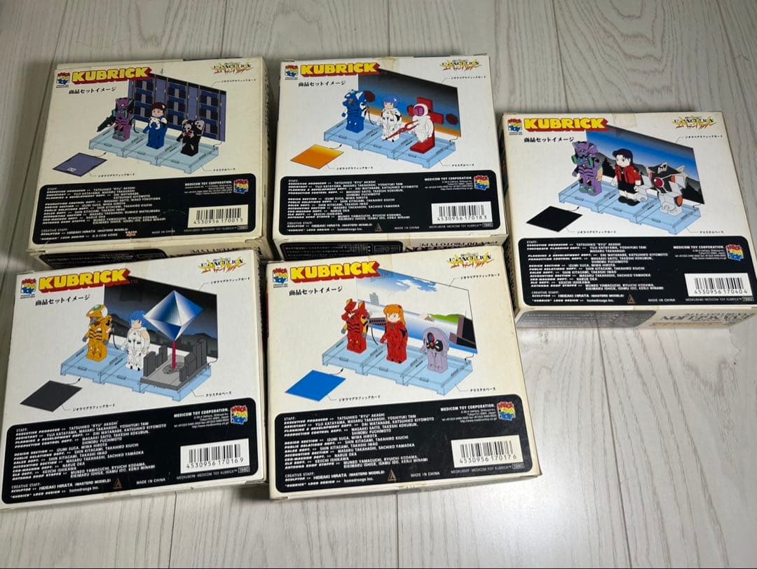 期間限定値下げ 希少 エヴァンゲリオン キューブリックセット