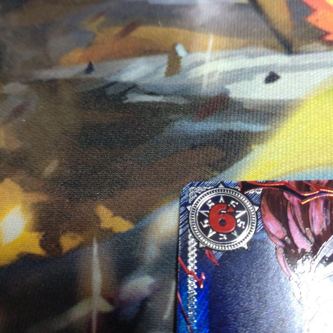 op13-080 イーザンバロン・V・ナス寿郎聖 レッドパラレル