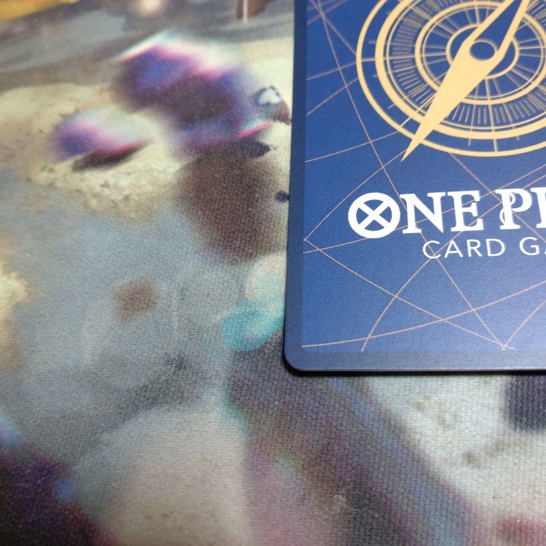 op13-080 イーザンバロン・V・ナス寿郎聖 レッドパラレル