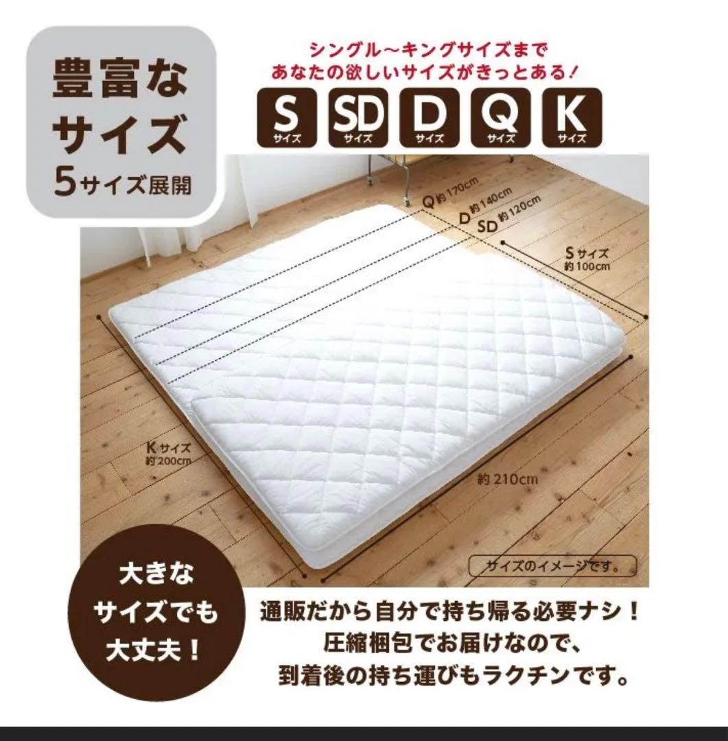 新品未開封クイーンサイズ　マットレス　敷き布団
